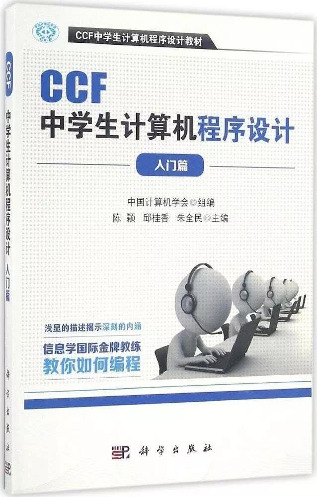 入门篇书籍
