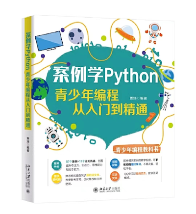入门篇书籍