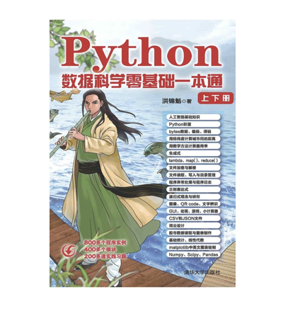 提升篇书籍