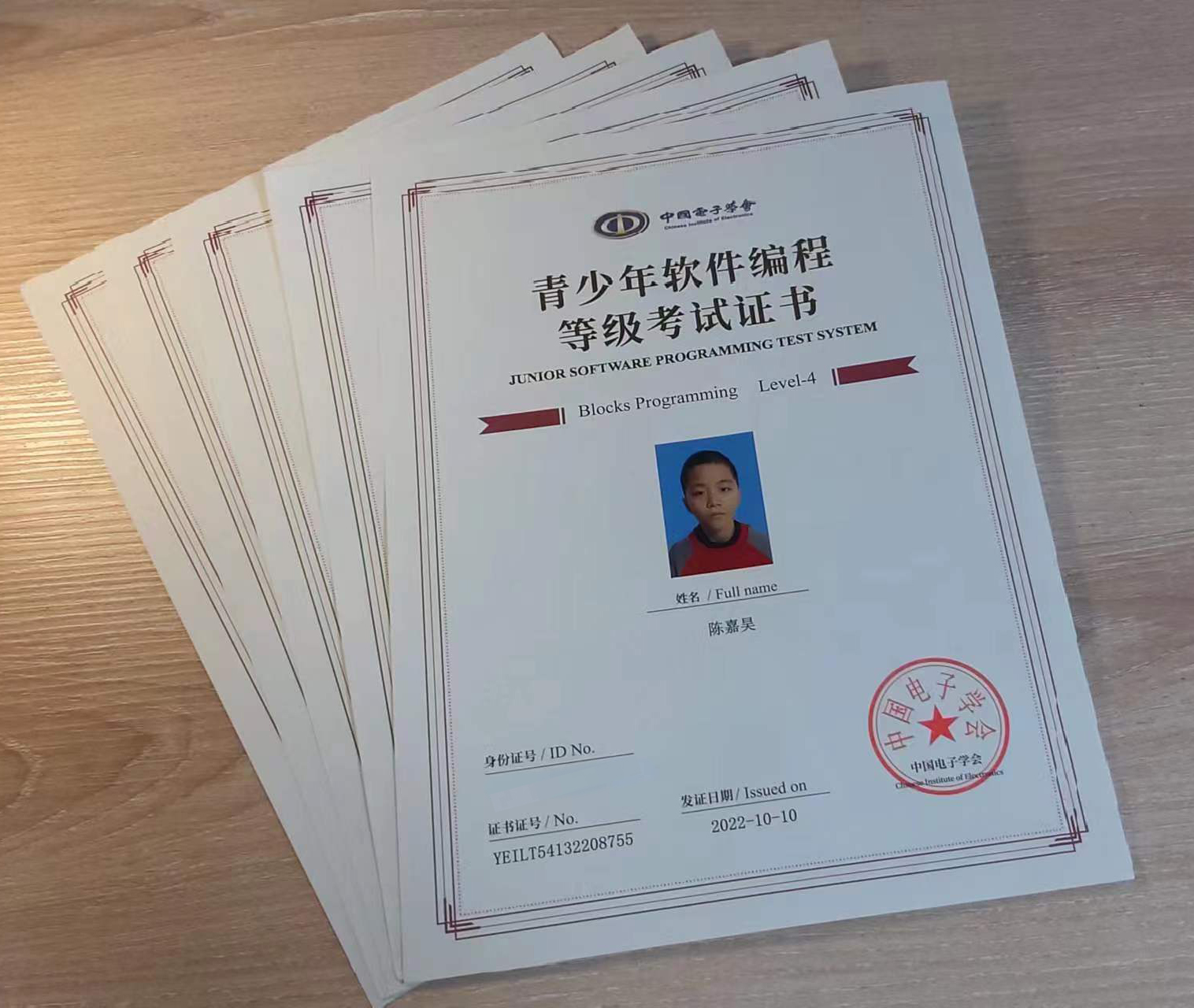 图形化证书