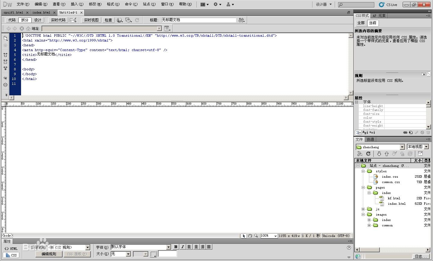 Dreamweaver