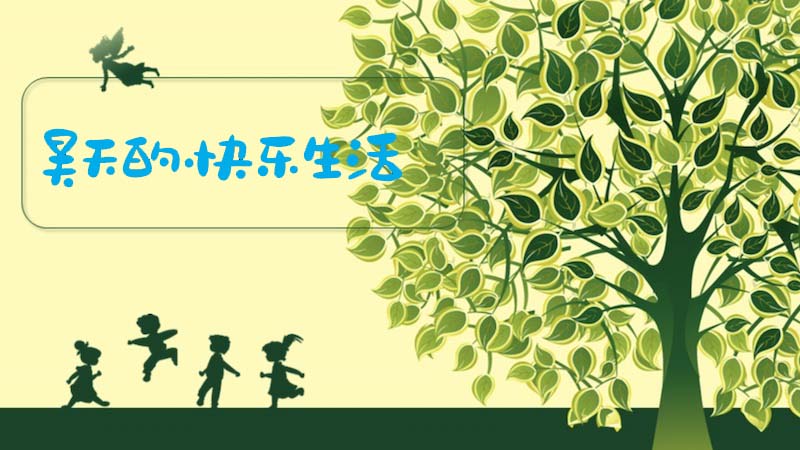 文化之旅